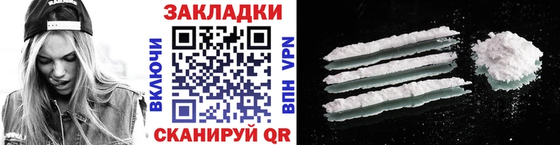 Как найти наркотики Новосиль hydra рабочий сайт Галлюциногенные грибы АМФЕТАМИН Каннабис Alpha PVP Кокаин