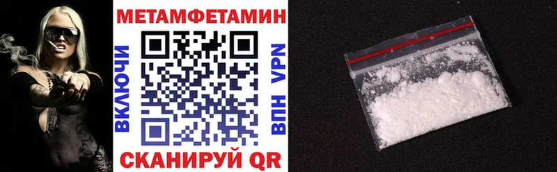 Amphetamine Premium  даркнет сайт  Новосиль 