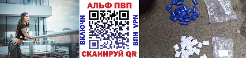 APVP Соль  Новосиль 