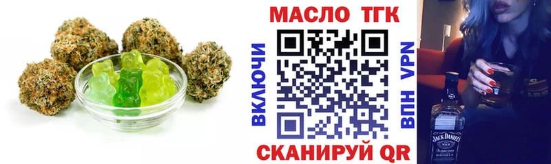 наркотики  Новосиль  Еда ТГК конопля 