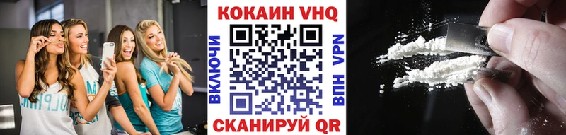 Кокаин Columbia  ссылка на мегу ссылка  Новосиль 
