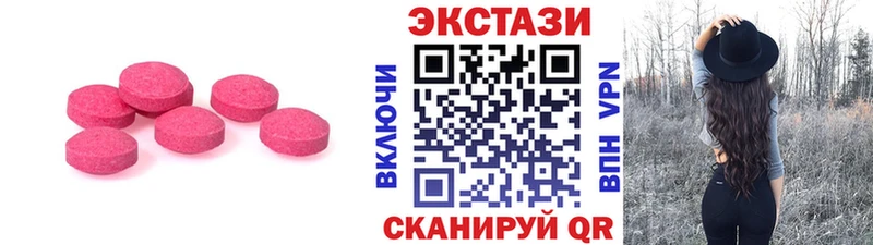 Ecstasy таблы  Новосиль 