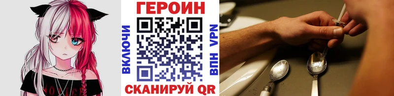 даркнет сайт  Новосиль  Героин Heroin 