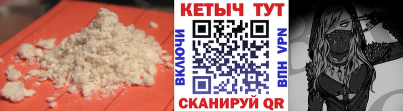 где найти   Новосиль  Кетамин ketamine 