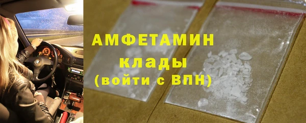 марихуана Верея