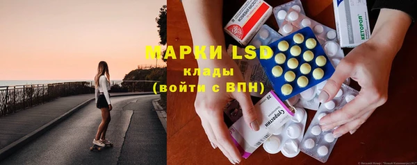 марихуана Верея