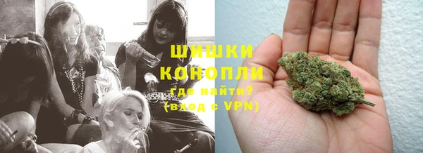 герыч Верхнеуральск