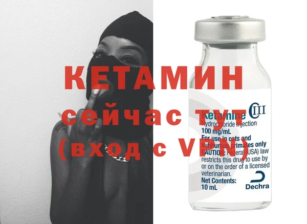 герыч Верхнеуральск