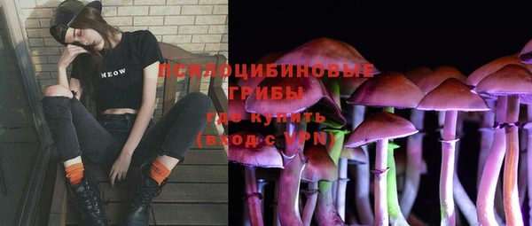 амфетамин Бронницы