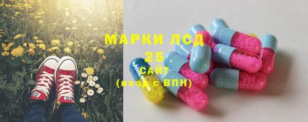 марихуана Верея