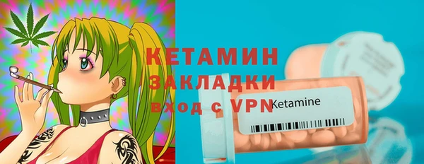 марихуана Верея