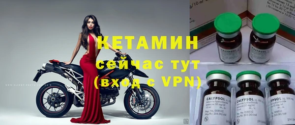 MESCALINE Бугульма