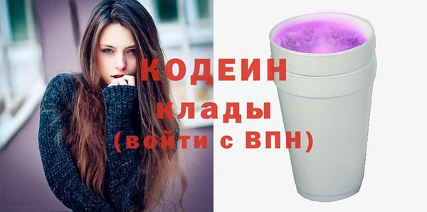 MESCALINE Бугульма