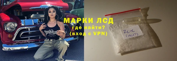марки nbome Верхний Тагил