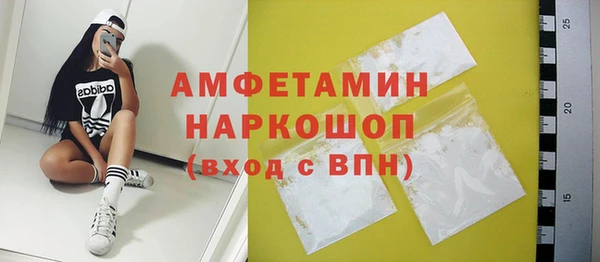 герыч Верхнеуральск