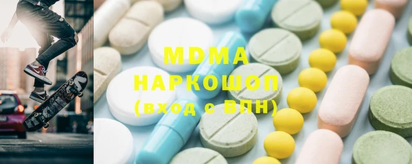 марихуана Верея