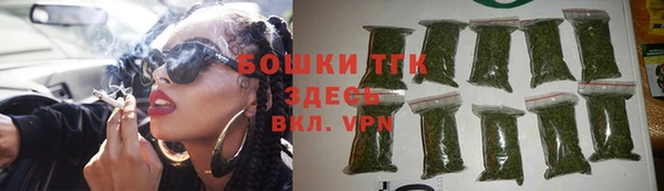 марихуана Верея
