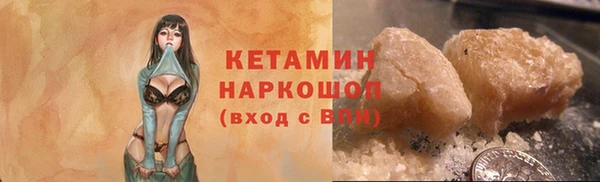 MESCALINE Бугульма