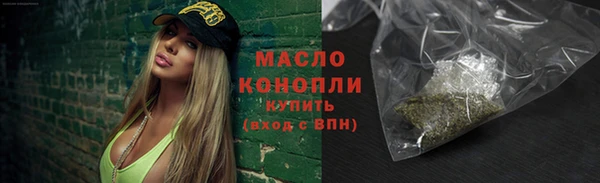 марихуана Верея