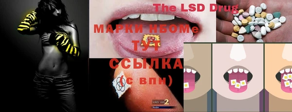 мяу мяу кристалл Бородино