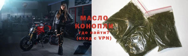 марихуана Верея