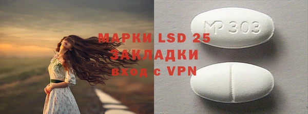 марки nbome Верхний Тагил