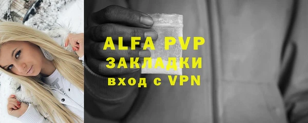 марки nbome Верхний Тагил
