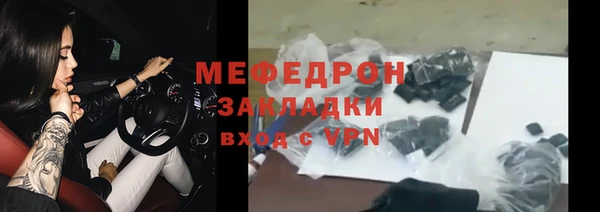 марихуана Верея