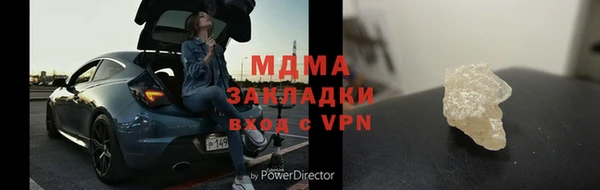 герыч Верхнеуральск