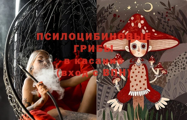герыч Верхнеуральск