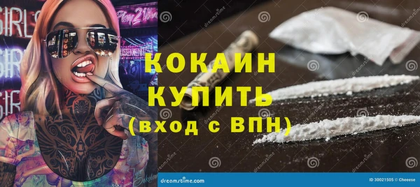 марихуана Верея