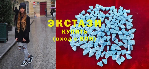герыч Верхнеуральск