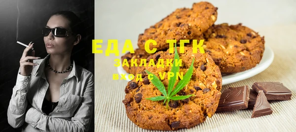 герыч Верхнеуральск