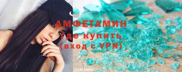 герыч Верхнеуральск