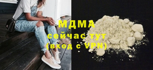 марихуана Верея
