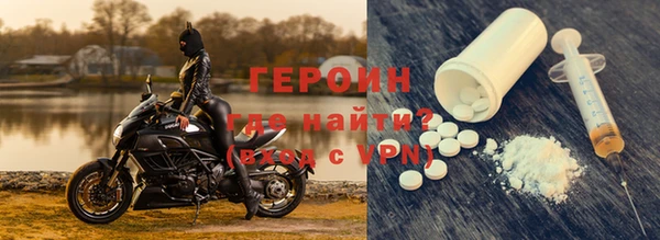 герыч Верхнеуральск