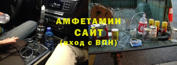 герыч Верхнеуральск