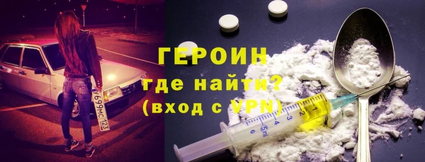 марихуана Верея