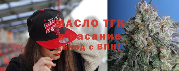 герыч Верхнеуральск