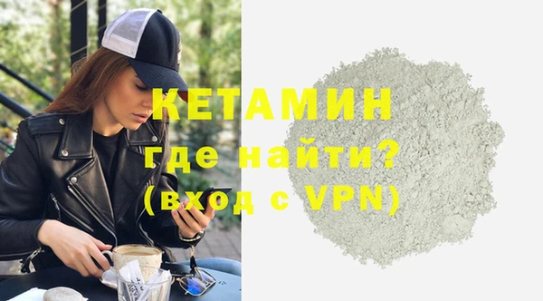 марихуана Верея