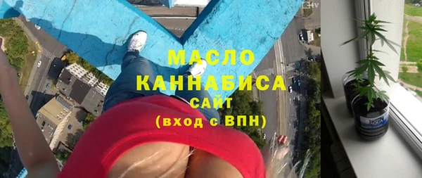 амфетамин Бронницы