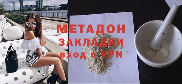 марки nbome Верхний Тагил