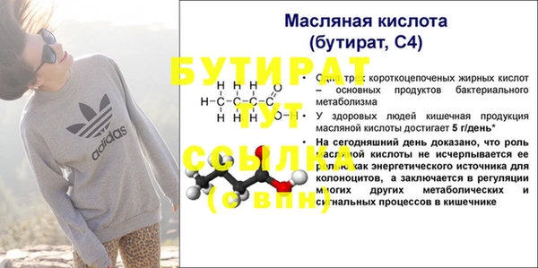 марихуана Верея
