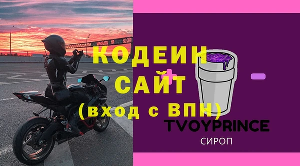 герыч Верхнеуральск