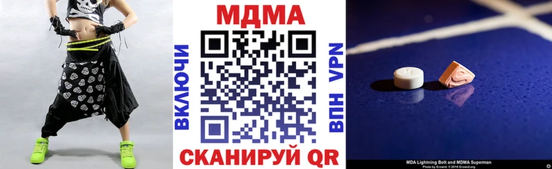 MDMA Molly  Новосиль 