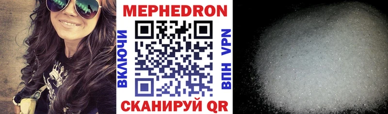 ссылка на мегу   Новосиль  МЕФ мука 