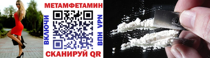 хочу наркоту гидра ссылка Метамфетамин кристалл Новосиль