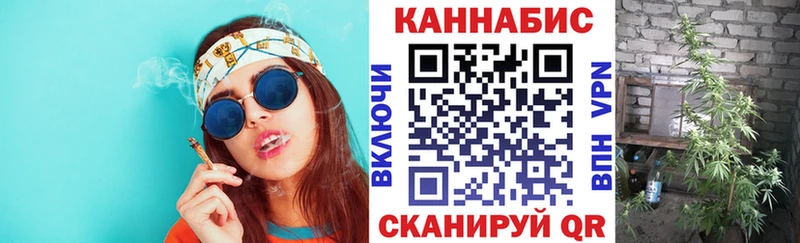 Марихуана планчик  цена   Новосиль 
